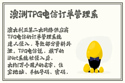 能**神里绫华的软件